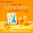 即期品【百仕可PF+運動營養】透明分離乳清蛋白粉_2入(多種口味任選 / 即沖即飲不易結塊  / 低卡無負擔)