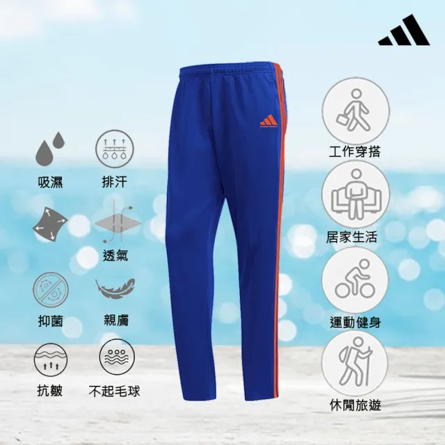 【adidas 愛迪達】雙11 AEROREADY OVERSIZE運動長褲(機能 薄長褲 經典 休閒 百搭 吸濕透氣 彈力)