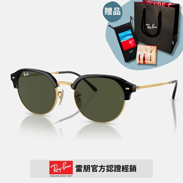 RayBan 雷朋 金屬太陽眼鏡(RB4429-601/31 55mm)