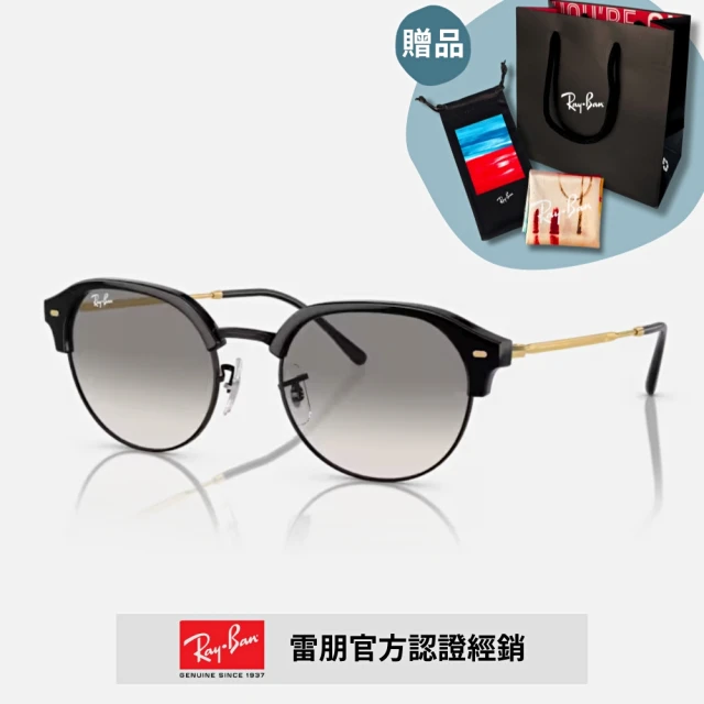 RayBan 雷朋 金屬漸層太陽眼鏡(RB4429-672332 55mm 漸層鏡片)