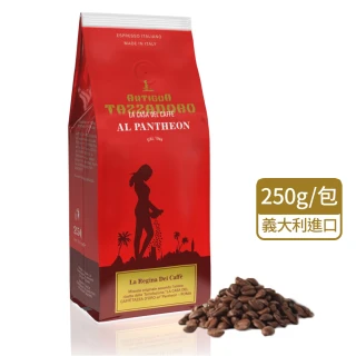 【金杯咖啡】女王咖啡豆(250g/包)