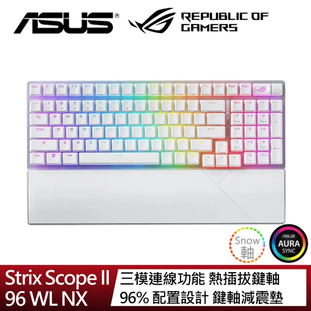 【ASUS 華碩】ROG Strix Scope II 96 Wireless NX 白色 無線電競鍵盤(SNOW軸/STORM軸)