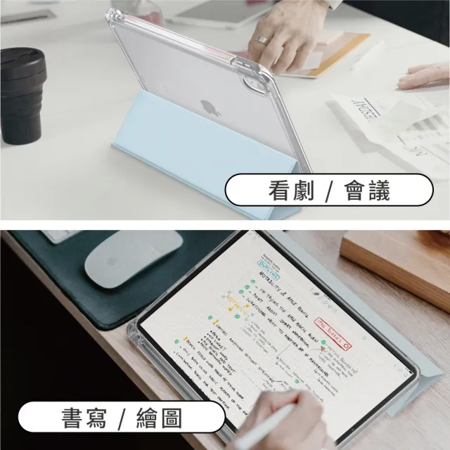 【eiP】超高透 iPad保護殼(附筆槽 平板保護殼/Apple iPad平板支架保護殼/適用iPad Air6 /Pro M4 11吋 13吋)