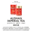 【TWG Tea】台灣限量版茗茶禮盒組 Taiwan Exclusive Gift Set(雙入台灣茗茶茶罐)