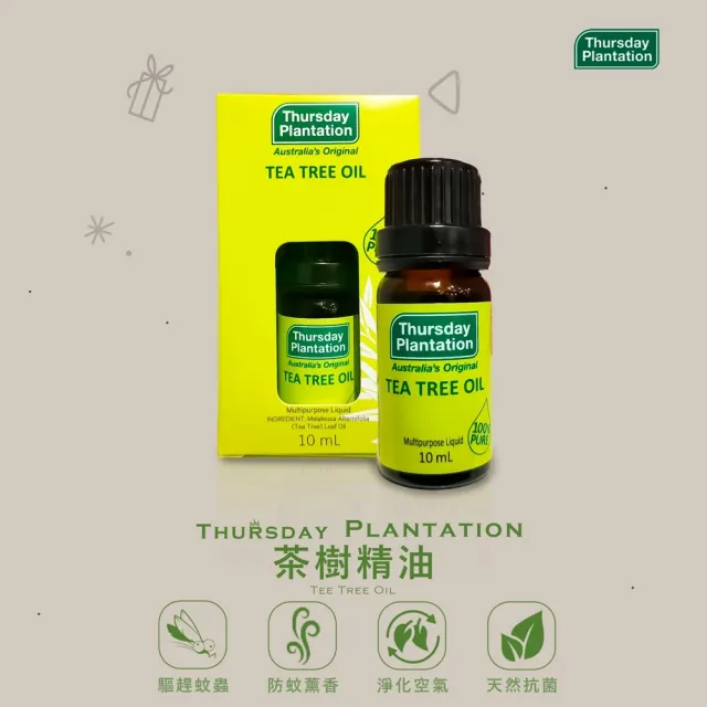 【ThursdayPlantation 星期四農莊】茶樹精油 10ml(澳洲原裝進口)