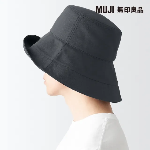 【MUJI 無印良品】萊賽爾混麻寬簷帽(共3色)