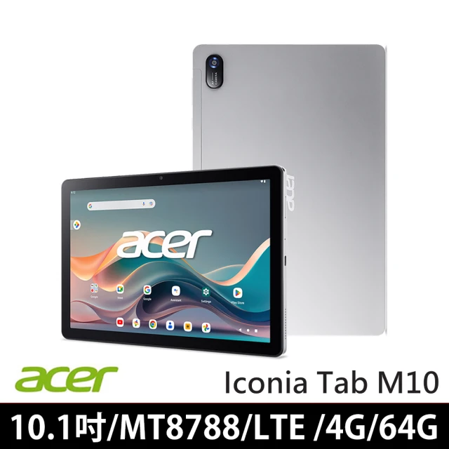 Acer 宏碁 Iconia Tab M10 10.1吋 平