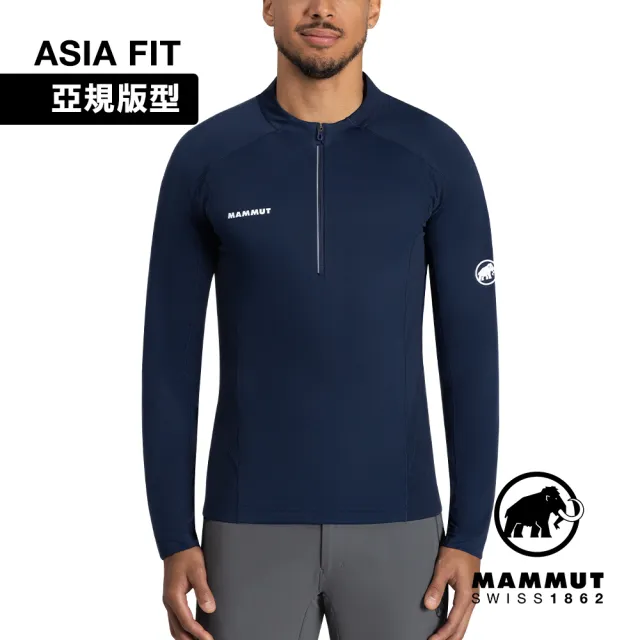 【Mammut 長毛象官方直營】Aenergy FL Half Zip LS AF 抗菌半拉鍊長袖排汗衣 海洋藍 男款 #1016-01310