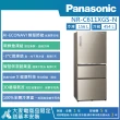 【Panasonic 國際牌】610公升 一級能效智慧節能右開三門無邊框玻璃冰箱(NR-C611XGS)