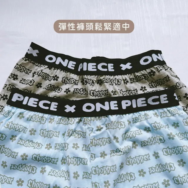【Oluna 歐露娜】青少年平口褲2件一組 淺色亂花款式(航海王授權 男童內褲 男童四角褲 兒童內褲 透氣四角褲)