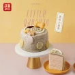【汪事如意】調皮小搗蛋 650g(寵物生日蛋糕 寵物鮮食 原肉蛋糕 天然食材 冷凍配送)