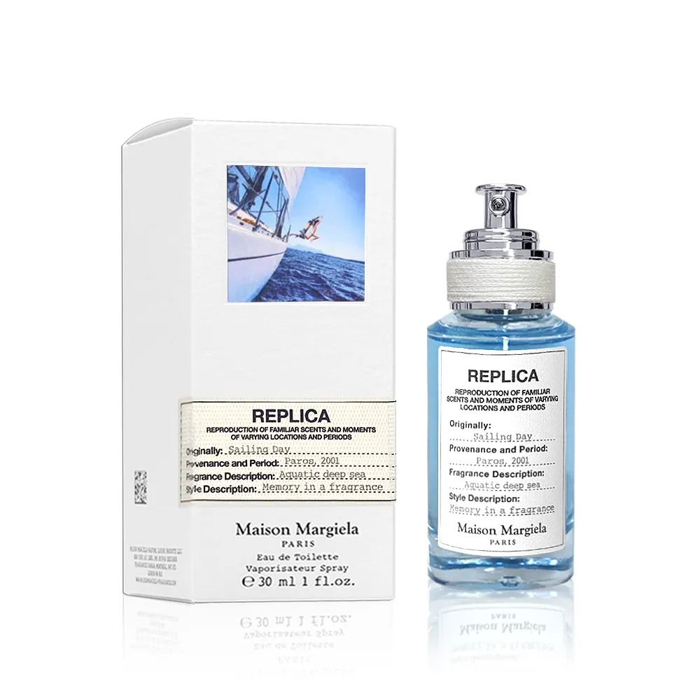 【Maison Margiela】Sailing Day 航海日淡香水 30ML(平行輸入)