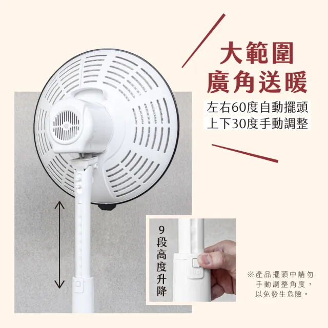 【KINYO】16吋定時電暖器/電暖扇(HCS-133)