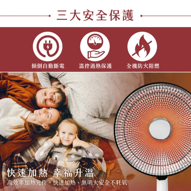 【KINYO】16吋定時電暖器/電暖扇(HCS-133)