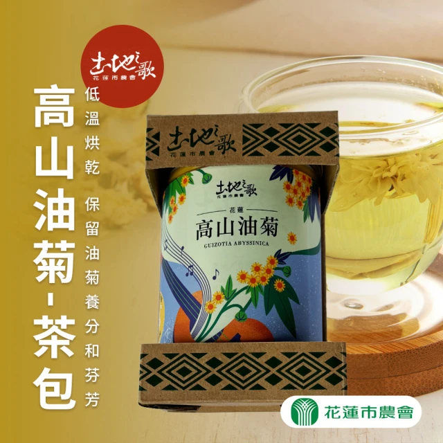 曼寧 黃金蕎麥茶6gx15包x8袋優惠推薦