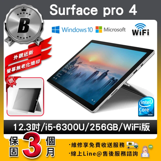 Microsoft 微軟 B級福利品 Surface Pro