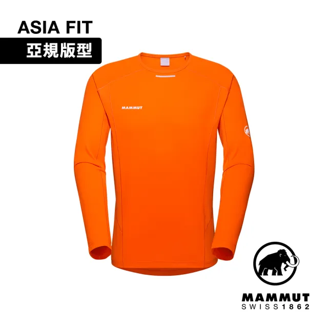 【Mammut 長毛象】Aenergy FL Longsleeve AF Men 輕量抗菌長袖排汗衣 復刻橘 男款 #1016-01350