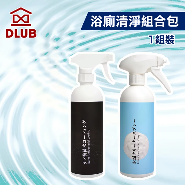 CMK 新包裝萬用清潔專用檸檬酸粉 2入(輕鬆去除污垢、水垢