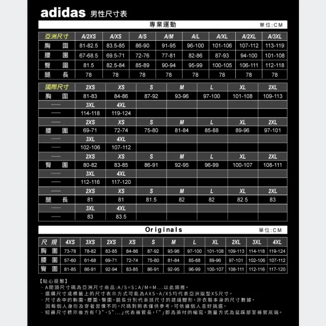 【adidas 愛迪達】運動外套 男外套 TH LW WV JKT(IT3941)