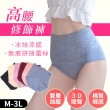 【Daima 黛瑪】3件組 M-3L高腰 無痕3D塑型蕾絲提臀褲/大尺碼/束腹/透氣(顏色隨機)