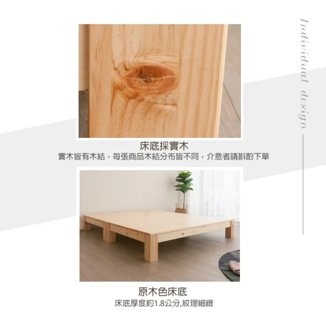 【麗得傢居】克莉絲6尺實木床底 實木床架 雙人加大床台(二色可選  台灣製造)