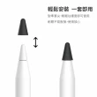 【eiP】Apple Pencil 筆尖套八入組超值盒裝(適用iPad Apple Pencil 1/2代/Penoval AX 金屬筆尖保護套)