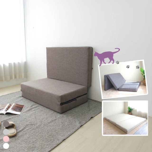 【BN-Home】全新升級souffle舒芙蕾涼感貓抓布3尺單人三折床墊(防潑水/貓抓布/床墊套/布套)