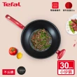 【Tefal 特福】美食家鈦極系列30CM不沾鍋炒鍋加蓋(電磁爐適用)
