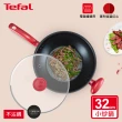【Tefal 特福】美食家鈦極系列32CM不沾鍋炒鍋加蓋(電磁爐適用)