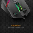 【DIKE】Eagle八鍵全彩RGB電競滑鼠(DGM762BK)
