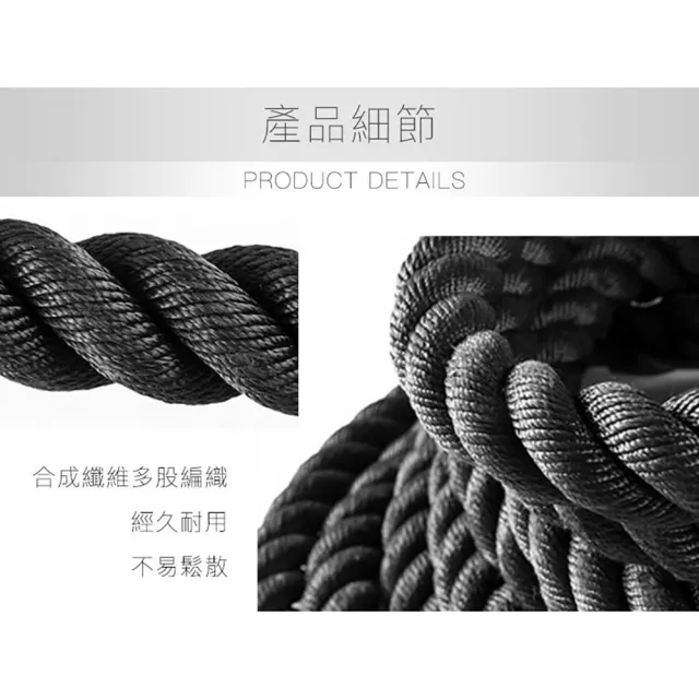 【Fitek】戰繩／長12公尺*直徑3.8公分(格鬥繩 戰鬥繩／體能訓練)