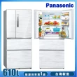 【Panasonic 國際牌】610L一級能效四門變頻電冰箱(NR-D611XV-W)