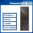 【Panasonic 國際牌】300公升一級能效玻璃鏡面系列右開雙門變頻冰箱(NR-B301VG-X1)