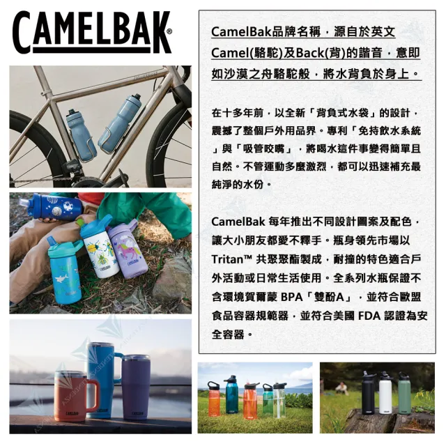 【CAMELBAK】Chase 4 越野水袋背心(水袋背包/跑步/爬山/單車/健走/跑步)