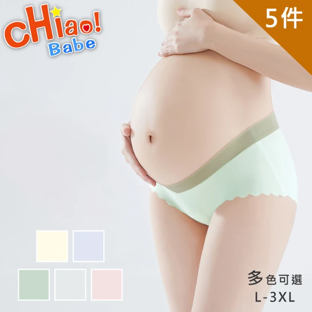 chiao!Babe 俏寶貝 5件組 3D立體剪裁低腰托腹孕婦內褲(L-3XL/五色可選)