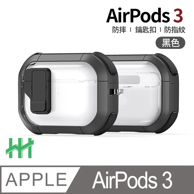 HH AirPods 3 自動彈蓋磁扣晶透防摔保護殼-黑(HPC-EPSAPAP3-CCK)