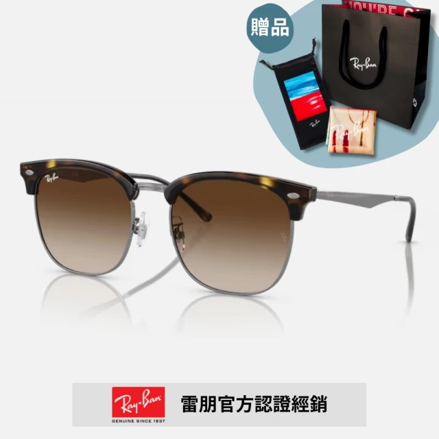 RayBan 雷朋 眉型漸層太陽眼鏡(RB4418D-710/13 56mm 漸層鏡片)