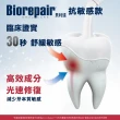 【Biorepair 貝利達】抗敏美白六入組(抗敏感/亮白修護)