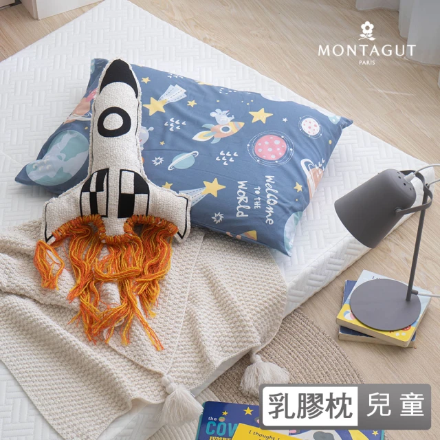 MONTAGUT 夢特嬌 防蟎抗菌兒童乳膠枕-宇宙探險(60x40cm/高9cm含枕套)