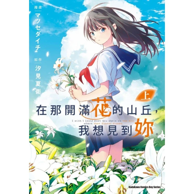 擅長捉弄人的高木同學（19）通路特裝版優惠推薦