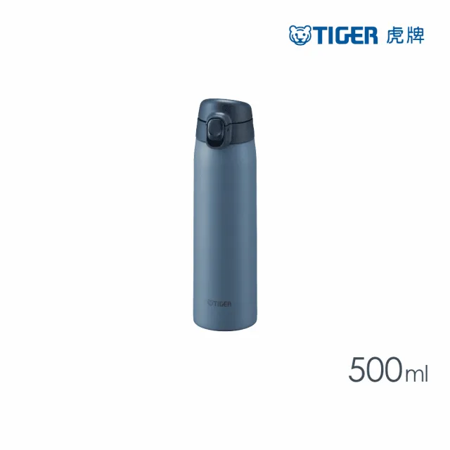 【TIGER虎牌】撞色款夢重力超輕量彈蓋不鏽鋼保溫杯 500ml(MCT-T050保溫瓶)