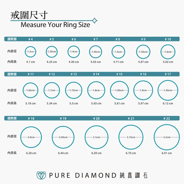 【純真鑽石】50分 F VS2 鑽石戒指 5款任選(培育鑽石/實驗室鑽石)