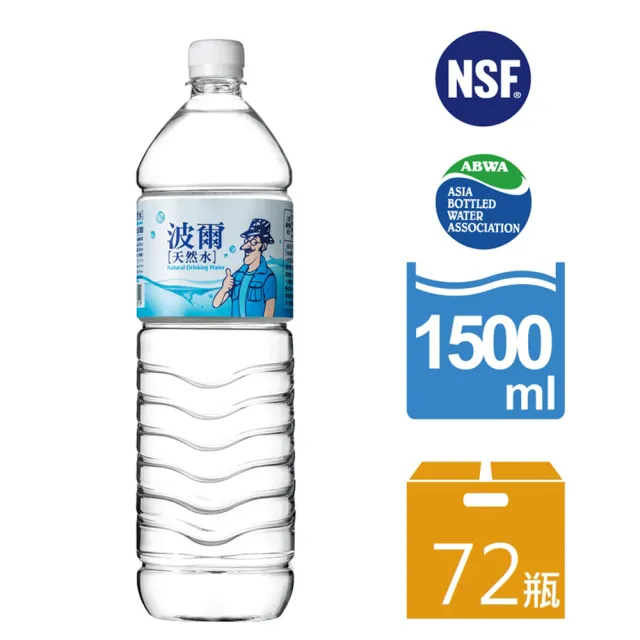 【金車】波爾天然水1500mlx6箱(共72瓶)