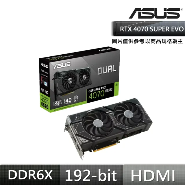 【ASUS 華碩】RTX4070S-12G+750W★Dual GeForce RTX EVO 4070 SUPER 12GB顯示卡+AP-750G 電源供應器(組合)