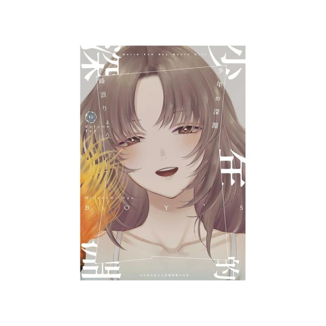 擅長捉弄人的高木同學（19）通路特裝版優惠推薦