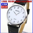 【SEIKO 精工】SOLAR太陽能/簡約數字銀殼黑皮帶腕錶38㎜-加三重好禮 SK004(SUP863P1/V115-0BE0W)