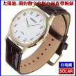 【SEIKO 精工】SOLAR太陽能/簡約數字金殼褐皮帶腕錶38㎜-加三重好禮 SK004(SUP860P1/V115-0BE0G)