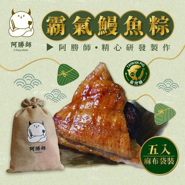 九如商號 湖州3件組-湖州肉粽190g*10入+湖州豆沙粽1