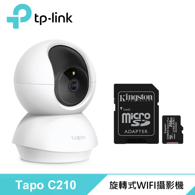 TP-LinkTP-Link Tapo C210 旋轉式家庭安全防護 Wi-Fi 攝影機+256G記憶卡