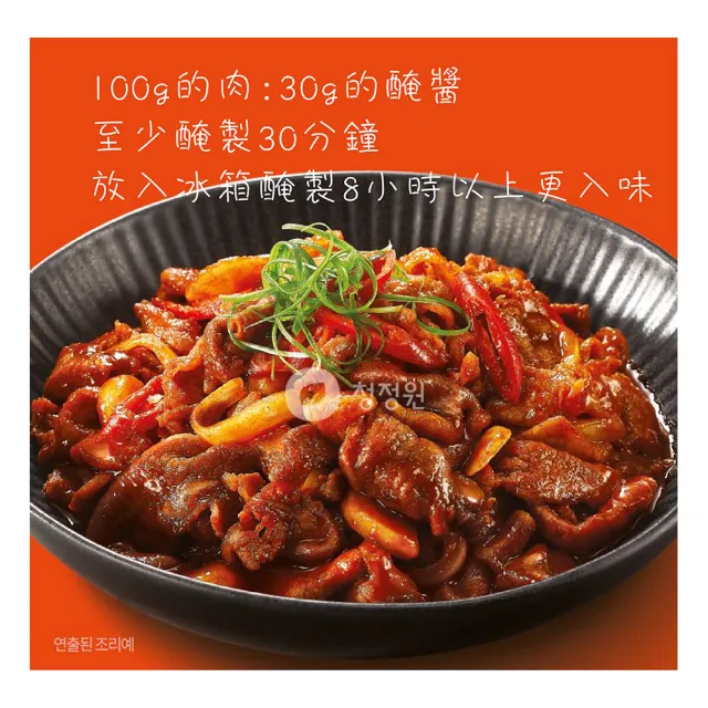 【清淨園】清淨園-烤肉用醃醬(原味牛.辣味豬)